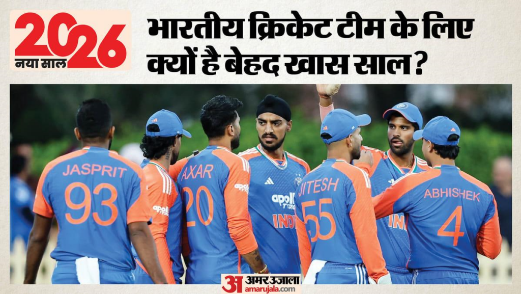 India Registers Dominant Victory Against Afghanistan screenshot 2026 06 12 111318