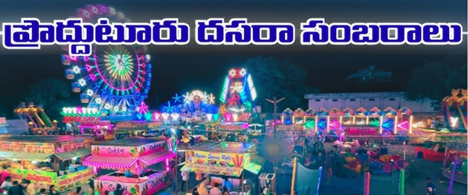 Proddatur Dussehra Cultural Festival