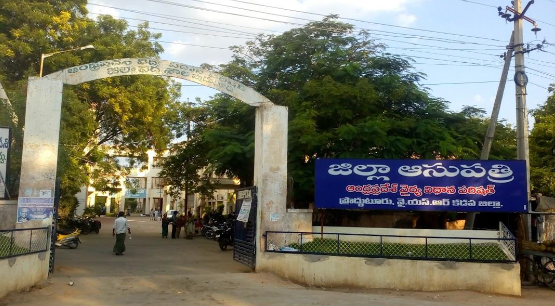 District Hospital Blood Bank