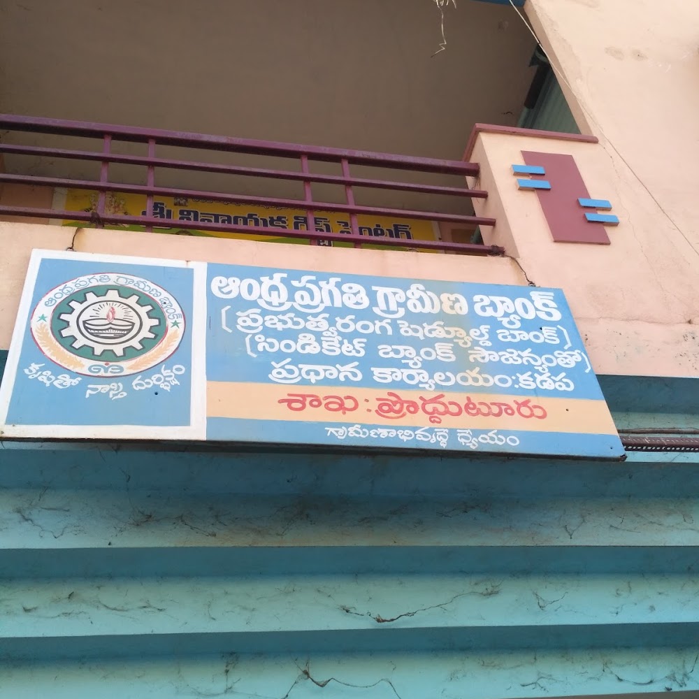 Andhra Pragathi Grameena Bank (APGB)