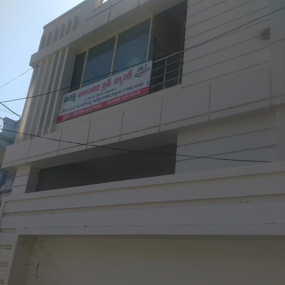 Suraksha Voluntary Blood Bank